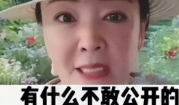 张颖颖直播间最新爆料事件,揭秘事件背后惊人真相